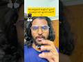 പൈലറ്റുമാർ കൂളിംഗ് ഗ്ലാസ് വെക്കുന്നത് എന്തിനാണ്? 🤯 | Daily Logic Episode 22 #shorts
