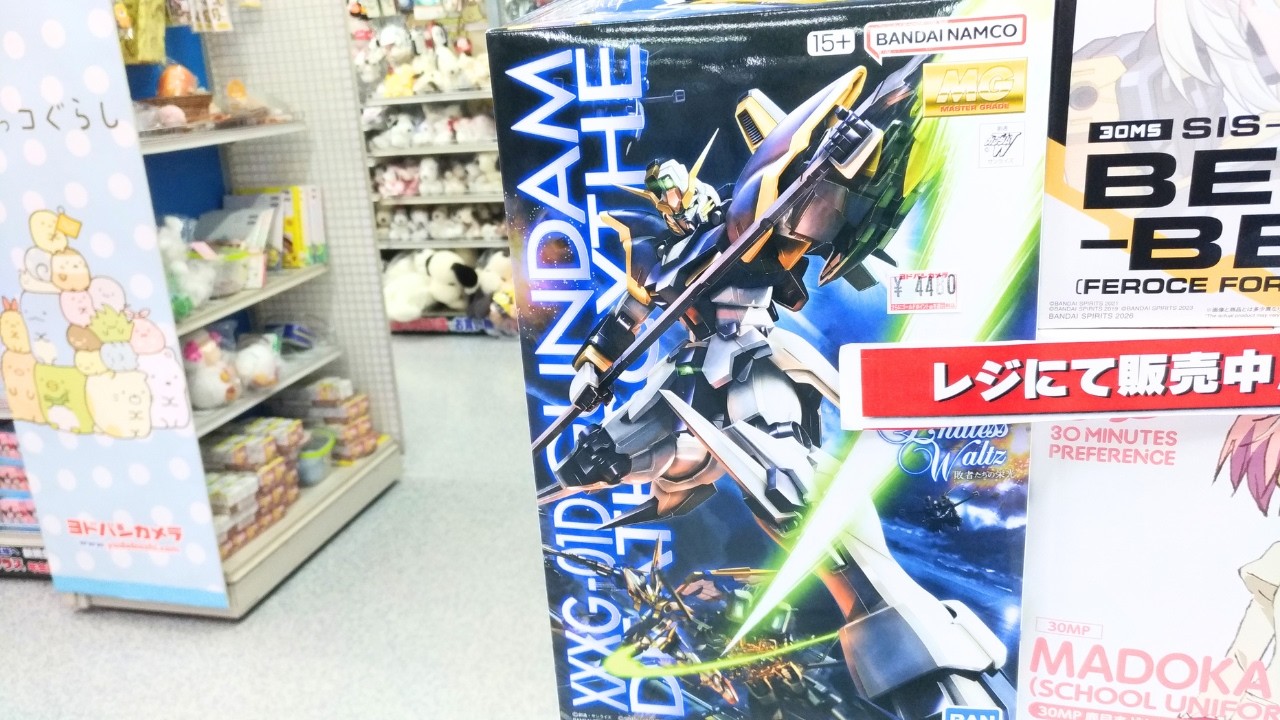 ガンプラ再販】ヨドバシ梅田2026年4月20日入荷情報午後6時30分在庫