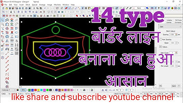 14 Types Border line | Shree Shiv Design Gallery | Amrish Virani