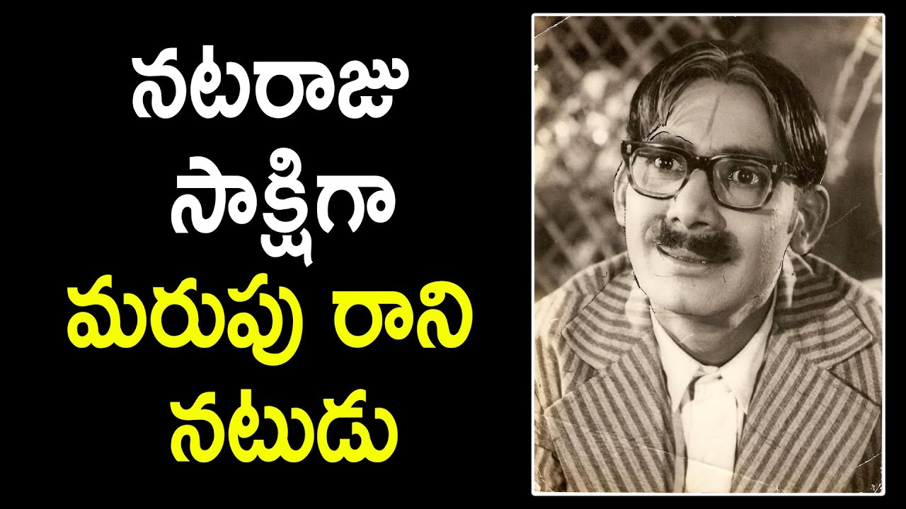 Versatile Artist Sakshi Rangaarao.. Untold Story