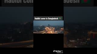 Habibi Come To Bangladesh,,, Of Emiliyano Martunez