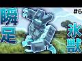 【マインクラフト】瞬足の猛獣をぶっ倒せ！Part6 霊夢さんは世界を越えたいSeason3【ゆっくり実況】