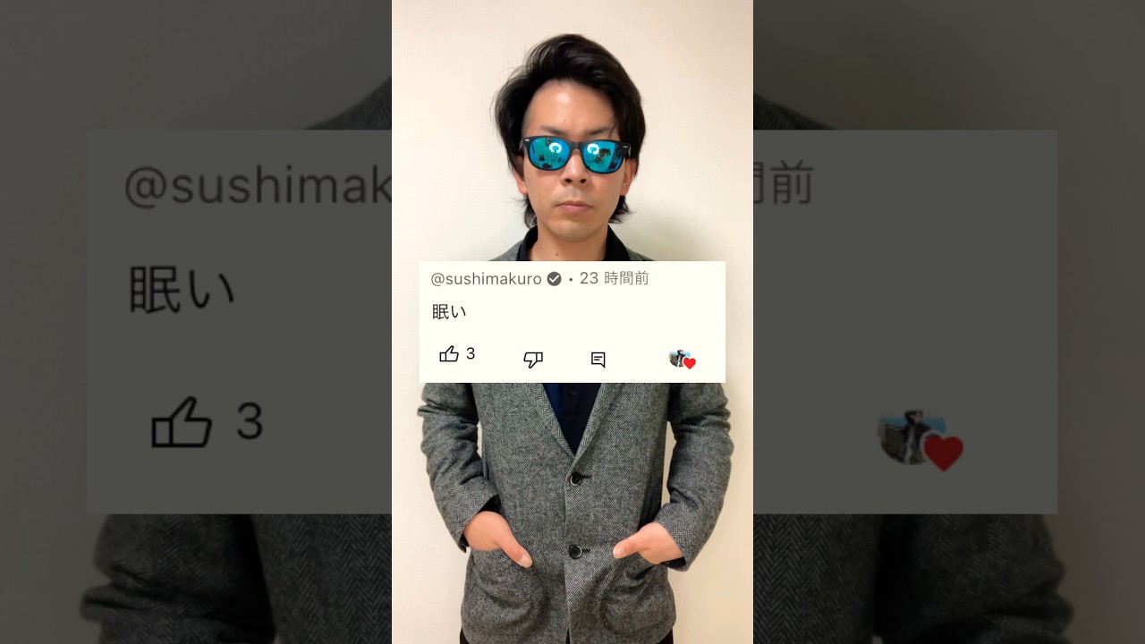 【コメント返し】『すしまくろ』さんからコメントを返してみた