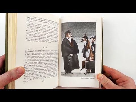 А. П. Чехов. Собрание сочинений в 4-х томах. Иллюстрации Сергея Алимова. 1984 / A. P. Chekhov