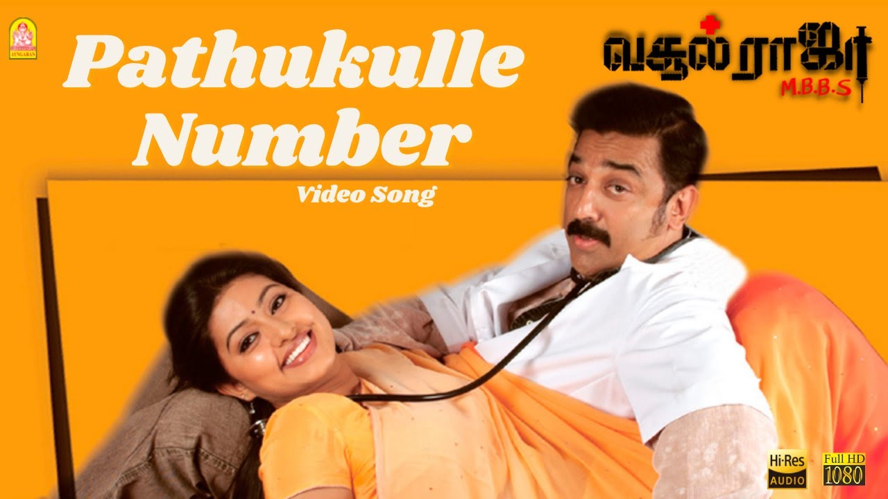 Pathukulle Number   HD Video Song  Vasool Raja  Kamal Haasan  Sneha  Saran  Bharadwaj Ayngaran