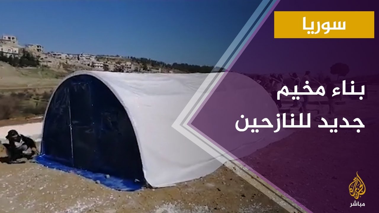 بناء مخيم جديد للنازحين بواسطة المنظمات