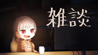 フレン・E・ルスタリオの配信のサムネイル画像