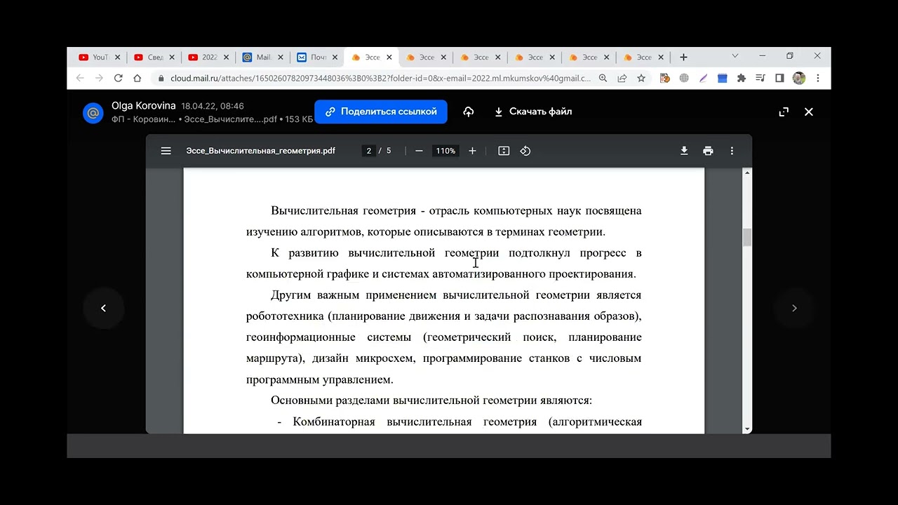 2022 04 19 ML 10 video1