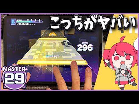 【最終値下げ】プロセカ e⑰ プロセカ(プロジェクトセカイ) 最終値下げ破格】プロセカ 引退