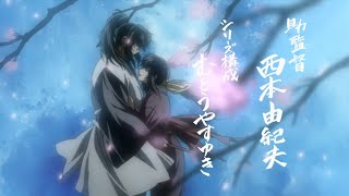 Video thumbnail of "『甲賀忍法帖』OP  (TV Version)"