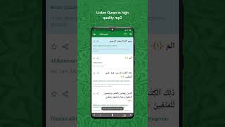 Full Quran Sharif Offline mobile app is an all-in-one solution for Muslims. screenshot 4