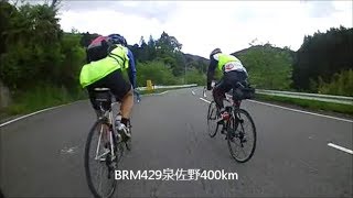 ロードバイクで遠くへ行こう～2016年ブルベ総集編～