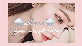 الجمال الكوري [Beauty Comb] شامل المواصفات🌙..!!