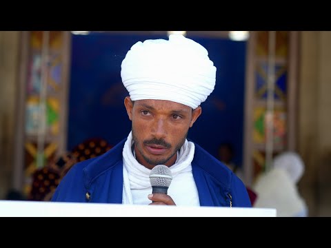 ዕለተ እሁድ መስከረም 25 2017 በመካኒሳ ቅዱስ ሚካኤል ካቴድራል በመምህር ሰናይ አሻግሬ የተሰጠ ትምህርት