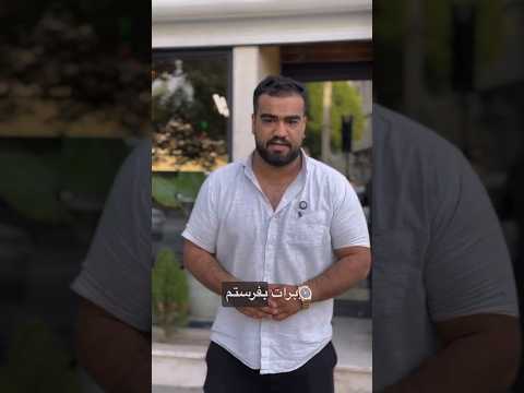 نکات طلایی و ضروری برای فریلنسرها رو بررسی کردم 1 نمونه کار بساز ادامه ویدیو ببین