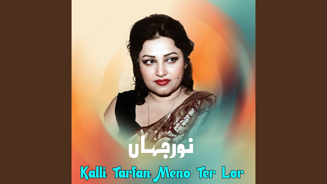 Kalli Tarfan Meno Ter Lor