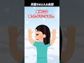 天国での2人の会話 #shorts #2ch #2ちゃんねる