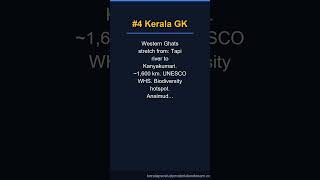 Surveyor Mixed Test #308 #Shorts | Kerala PSC