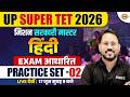 UP SUPER TET HINDI  CLASSES | मिशन सरकारी मास्टर🔥 UP SUPER TET CLASSES | SUPER TET HINDI