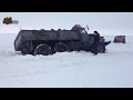 ПО БЕЗДОРОЖЬЮ СЕВЕРА РОCСИИ НА ГРУЗОВИКАХ УРАЛ КАМАЗ ПОДБОРКА ON THE ROADS NORTH OF RUSSIA winter