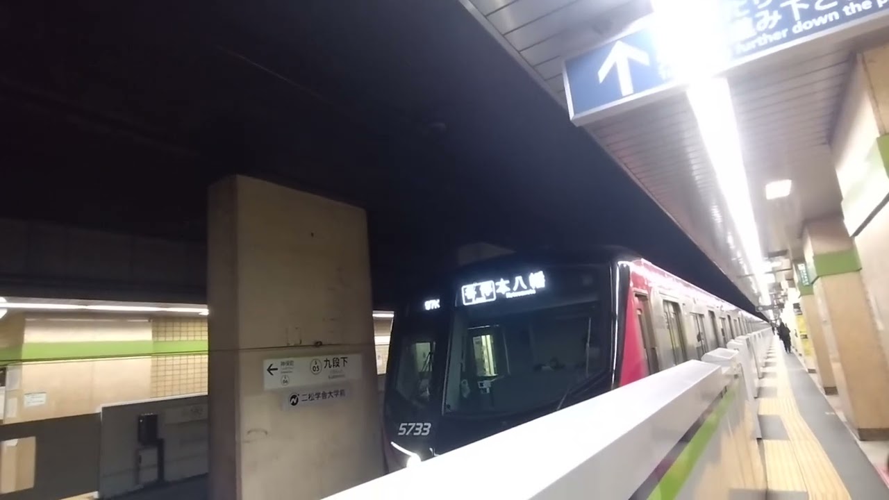 都営新宿線5000系3月8日