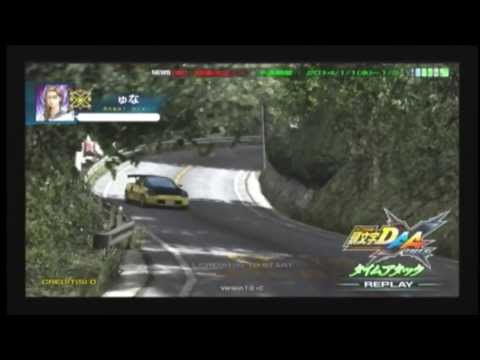 【女性プレイヤー】　頭文字Ｄ７　赤城　下り　ＴＡ 2'38"824 + REPLAY