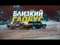 ПАРНЫЕ НА ГЛОБУСЕ или ПРОСТОРНАЯ ВЕСНА? // Ep.1