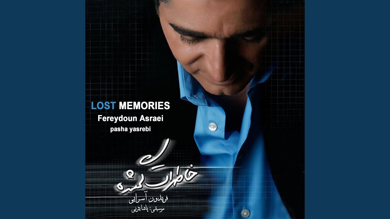 Khoda Hafez Nagoo