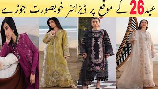 Festive collection | Qalamkar Summer Unstitched Collection 2026 | khanum vlogs 