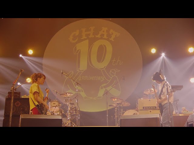 満月に吠えろチャットモンチー