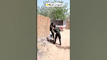 اشتباكات عنيفة بين الدعم السريع وجيش السودان شهاد الفيديو 