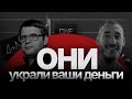 ПОЧЕМУ ТЫ ТОРГУЕШЬ В МИНУС | КАК РАБОТАЮТ МАРКЕТМЕЙКЕРЫ