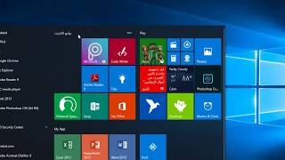 #ويندوز10- تعلم ويندوز 10 من الصفر للاحتراف - المحاضرة الاولى