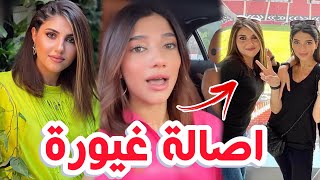 نارين بيوتي تنصدم بعد الكلام عن اصاله انها غيورة!! شو السبب؟