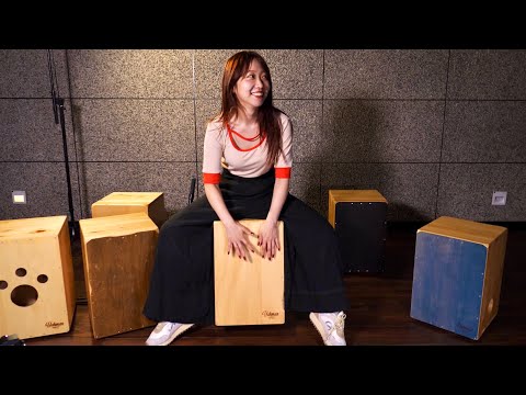 ヤーマンカホン】全モデル試奏＆ソロパフォーマンス【山下あすか