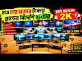 মাত্র 4000 টাকায় ব্রান্ডের 2k মনিটর🔥Brand Used Monitor Price in Bangladesh 2026🔥Computer Monitor