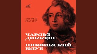 Какой интересный человек!