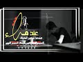 حالات واتس اب حزينـﮪ جديد 2019 حالات واتس اب حزينـﮪ جديد 2019