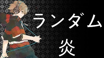 PlayStation Vita: WP - Chrono Trigger [Random Flames]