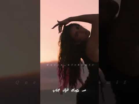 ياليل والياعين