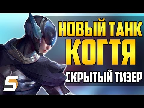 Видео: Новият герой на Overwatch Moira може да пристигне днес навреме за безплатен уикенд