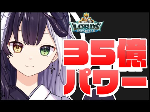 【ローモバ】#365 週末ドラゴンアリーナ「式歌ベリア」【ロードモバイル】