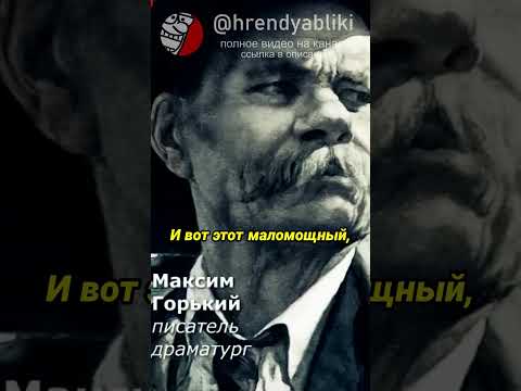 РУССКИЕ КЛАССИКИ РЕЖУТ