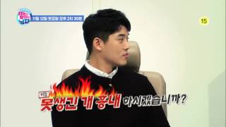 차트를 달리는 남자-4회 예고