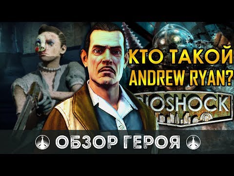 Video: Atidengtas „BioShock PS3“išgyvenimo Režimas