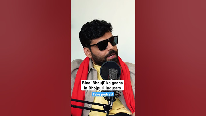 भोजपुरी में बिना भौजी के गाना #fakepodcast #comedy
