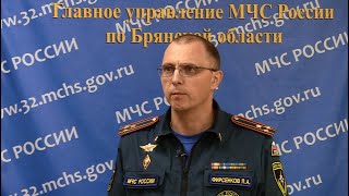 Напоминаем О Необходимости Соблюдения Требований Пожарной Безопасности В Быту