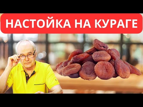 Как сделать настойку на шоколадной кураге? Рецепт настойки в домашних условиях.