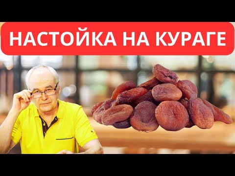 Как сделать настойку