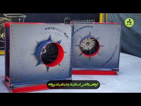 تولید اگزاست فن مکنده و دمنده در مشهد شرکت کولاک فن 09121865671